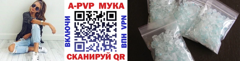 Что такое Вязники ГАШИШ  АМФ  Меф  Каннабис  A PVP 