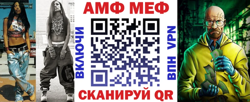 Amphetamine Premium  что такое   Вязники 