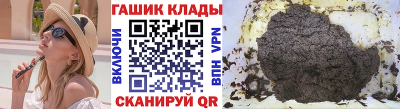 купить   Вязники  ГАШ гашик 