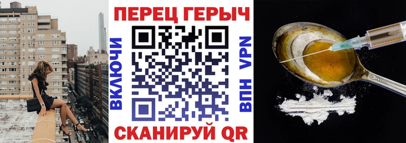 Героин Афган  купить наркоту  Вязники 