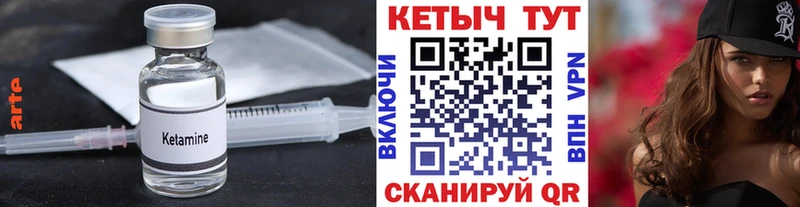 КЕТАМИН VHQ купить наркотики сайты Вязники