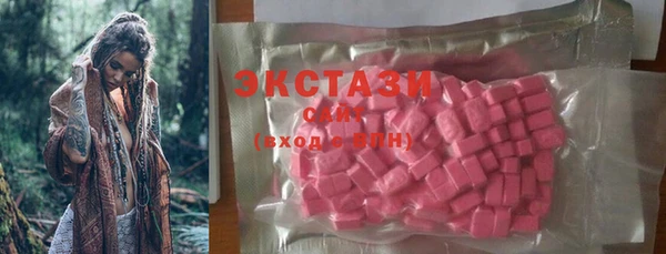 шишки Верхнеуральск