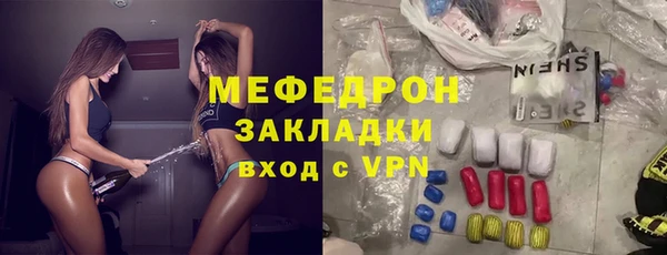 шишки Верхнеуральск