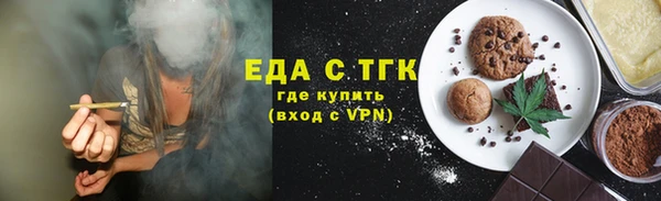 шишки Верхнеуральск