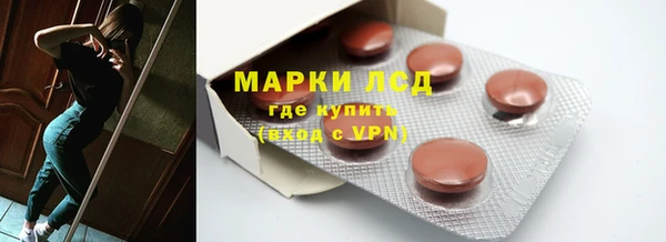 спайс Бугульма