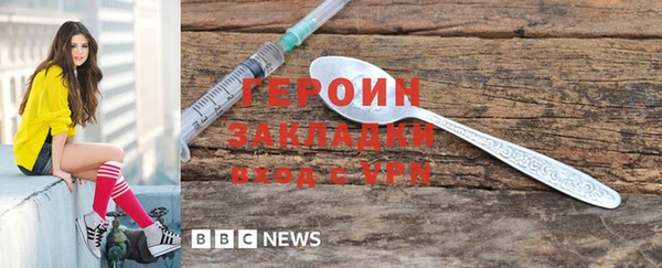 не бодяженный Верхний Тагил