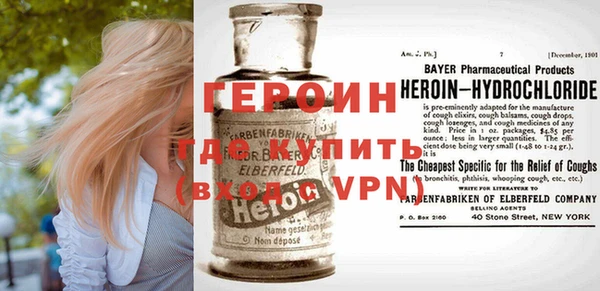 2c-b Бородино