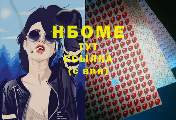 шишки Верхнеуральск