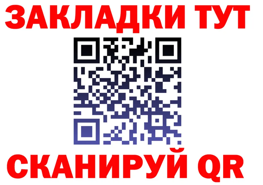 А ПВП СК зеркало мориарти MEGA Вязники