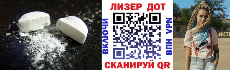 ЛСД экстази кислота  Вязники 