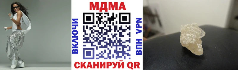 кракен онион  Вязники  MDMA VHQ  где купить наркоту 