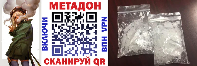 ОМГ ОМГ вход  Вязники  Метадон methadone  купить наркоту 
