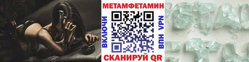 Первитин Декстрометамфетамин 99.9%  Вязники 