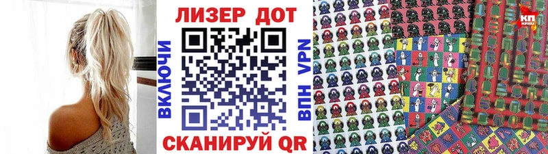 Наркотические марки 1500мкг  где найти   Вязники 